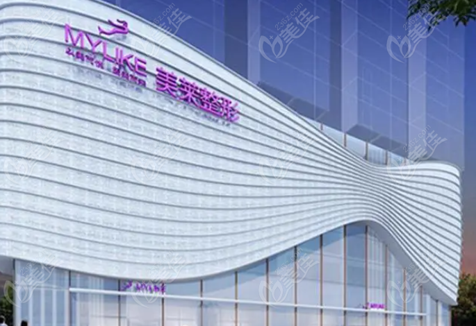 衡阳美莱医疗美容 衡阳美莱医疗美容