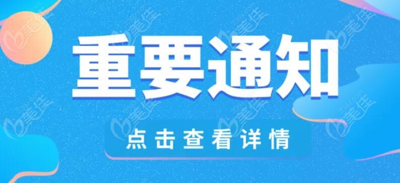 成都布萊梅口腔種植機構(gòu)