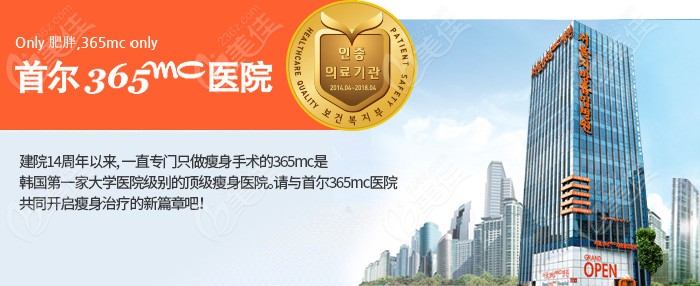 韓國臀部整形醫院排名前一名
