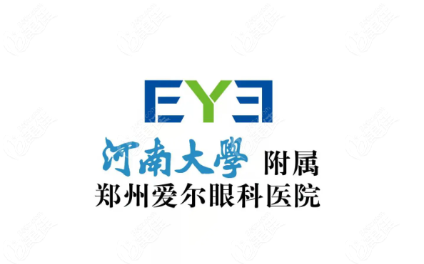 郑州爱尔眼科医院logo