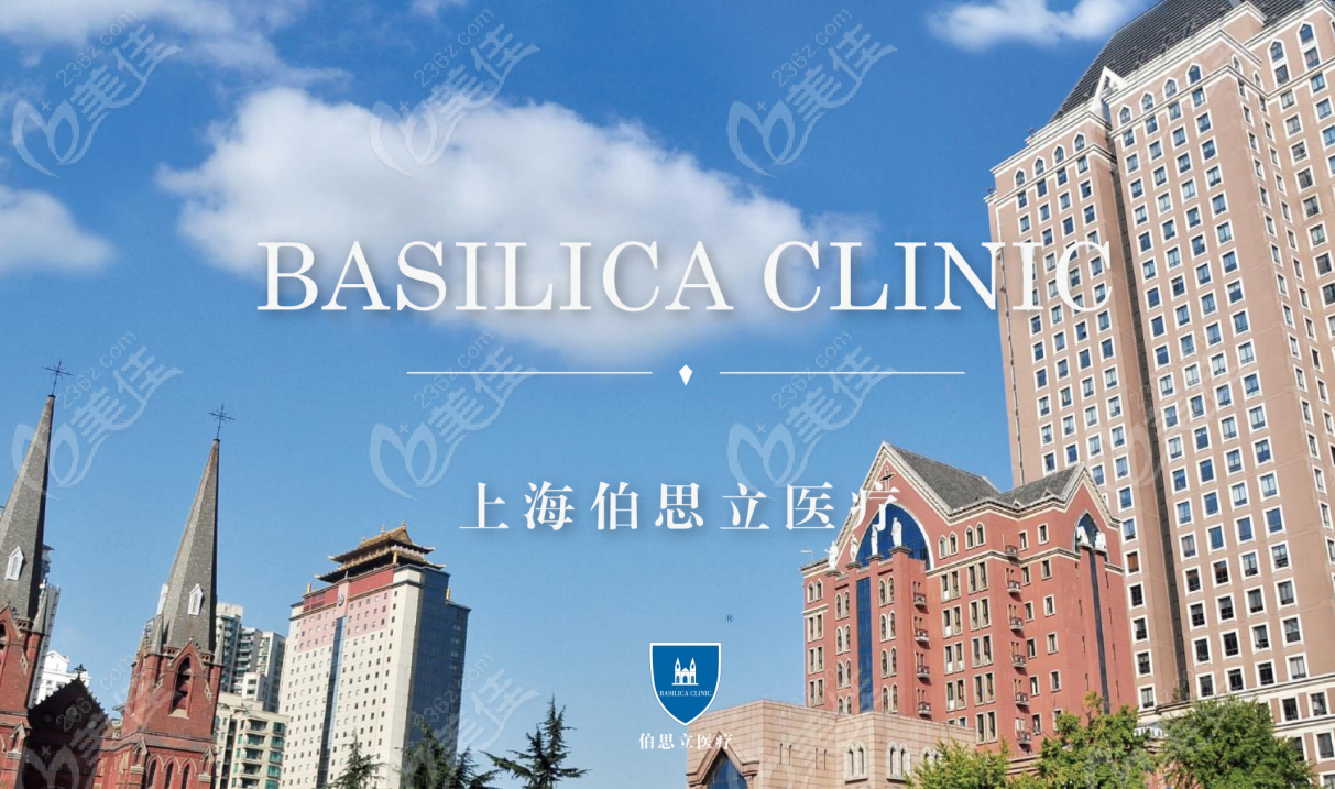 韩嘉毅在上海哪个医院坐诊