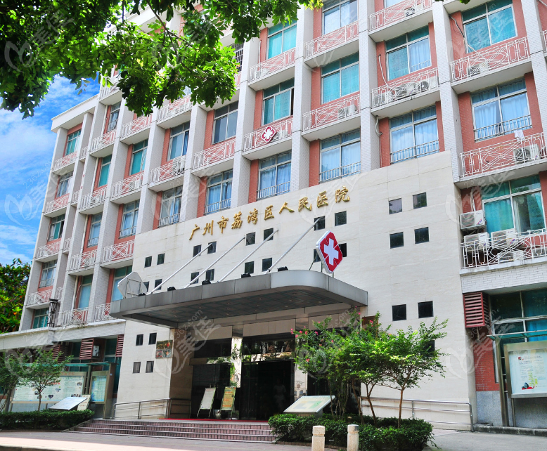 广州私密整形正规医院排名头一名