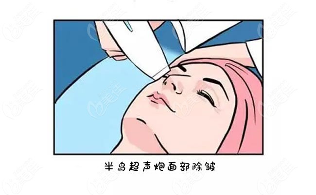 贛州華美整形采用半島超聲炮做全臉除皺
