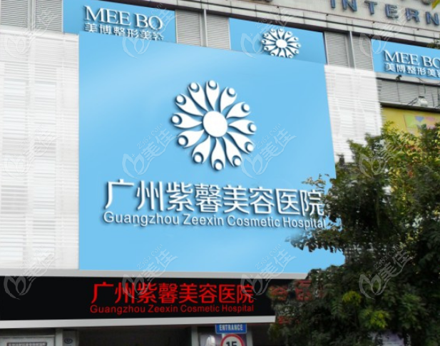广州排名前十的正规整形医院