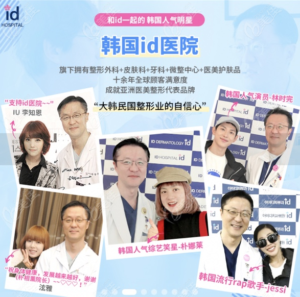 韓國磨骨出名的整形醫(yī)院