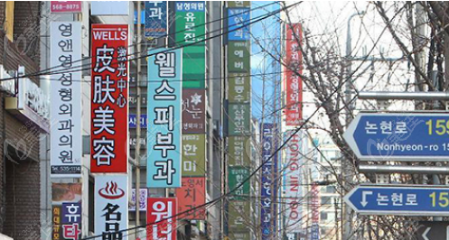 韩国十大整形医院多在整容一条街