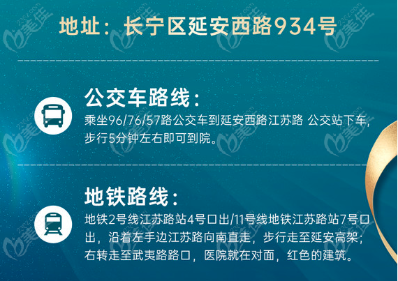 上海美立方地址