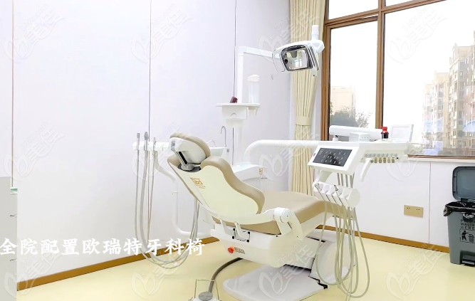 益阳好牙医口腔门诊部的就诊室