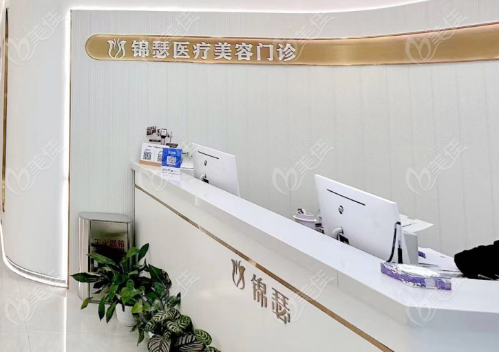 北京锦瑟医疗美容位于北京市朝阳区附地址