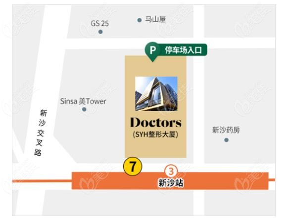 韩国doctors皮肤科位置