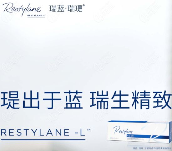 瑞蓝瑞瑅玻尿酸维持时间多久呢