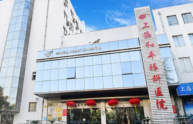 <!--<i data=20240703-sp></i>-->和平眼科医院做晶体置入哪个医生好