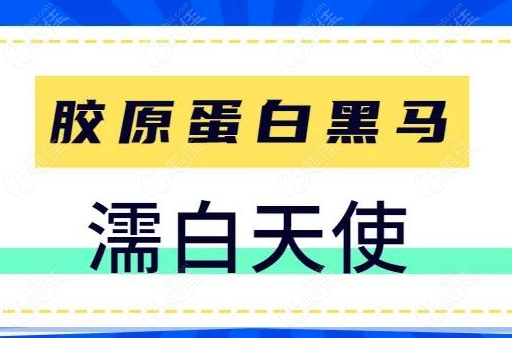 濡白天使隆鼻会变宽吗