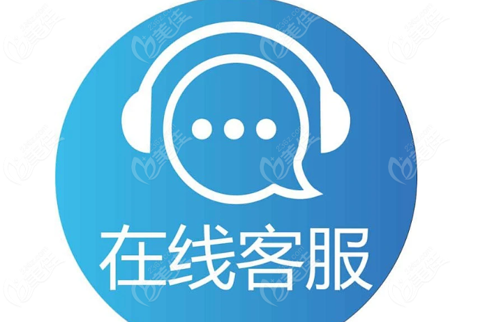 戴虹医生可在线咨询