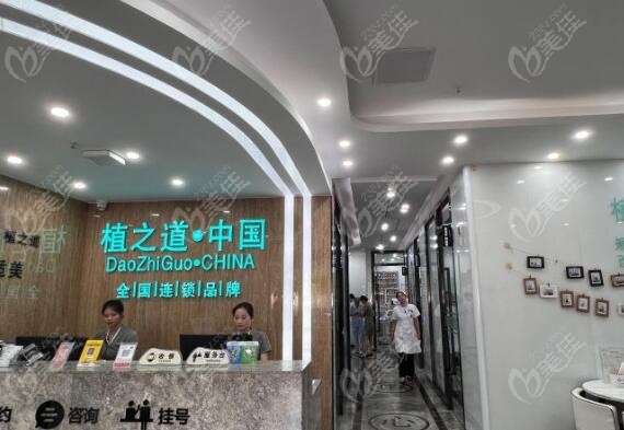 海口植之道口腔种牙技术强m.236z.com