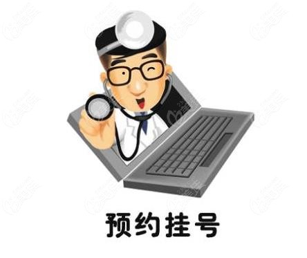 南宁格林美菲朱格非医生预约方式