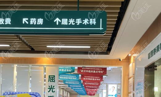 刘艳春眼科医生怎么样（236z.com）