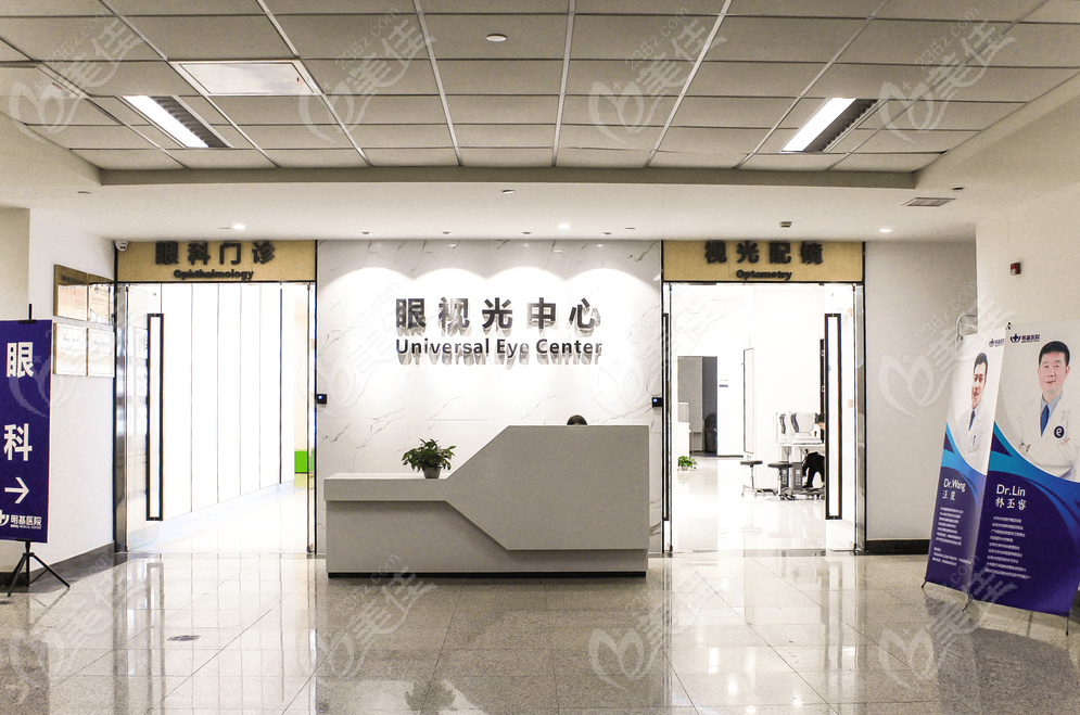 苏州明基眼科