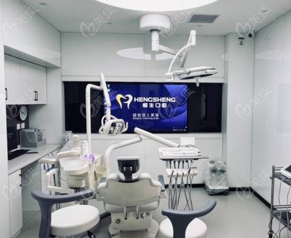 北京恒生口腔种植牙手术室