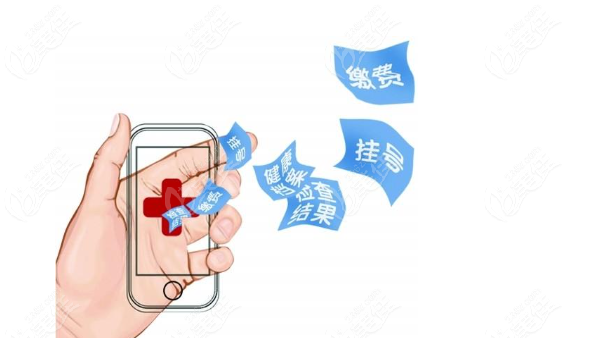 <!--<i data=20240703-sp></i>-->眼科医院预约挂号