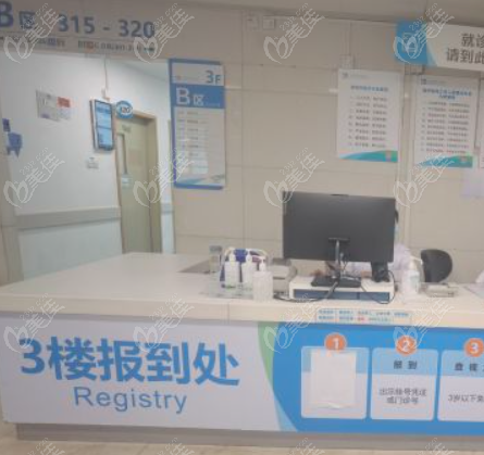 深圳眼科医院在线咨询免费咨询