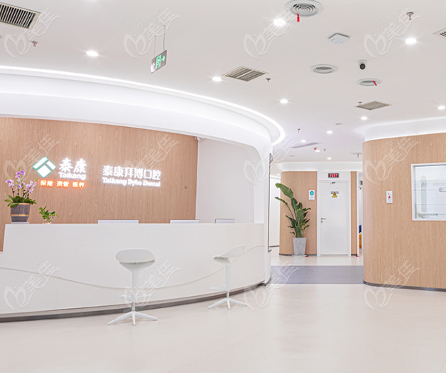 拜博口腔電話號碼