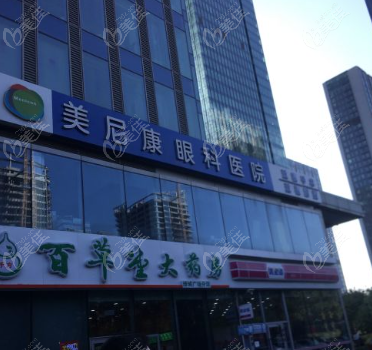 乌市美尼康晶体植入