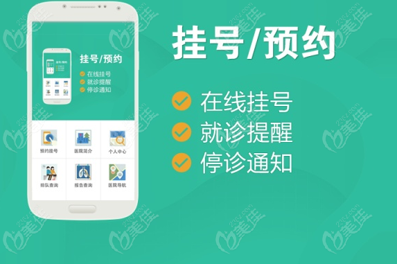 阜阳泽明眼视光眼科医院预约挂号