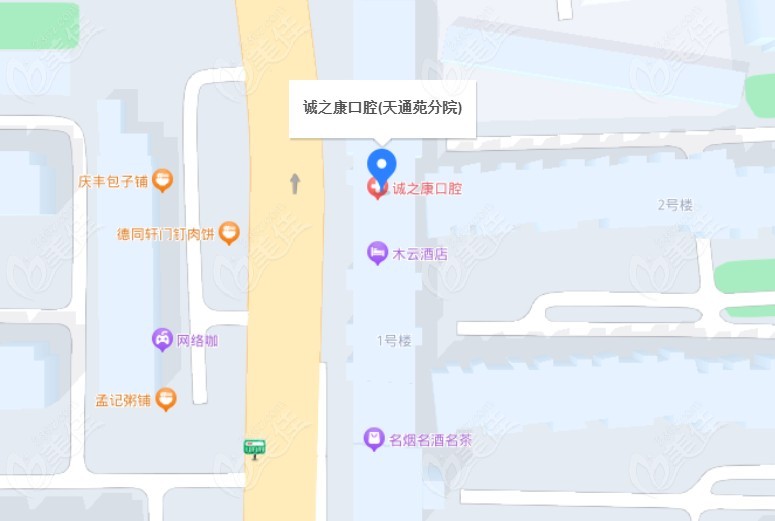 北京诚之康口腔地址