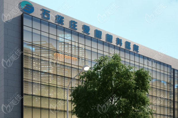 薛安全医生来石家庄爱眼医院了吗