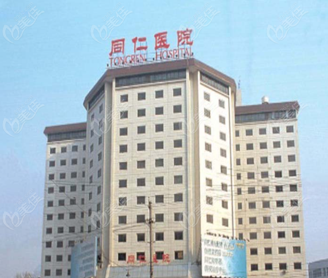 <!--<i data=20240703-sp></i>-->医院哪个区看眼科好www.236z.com