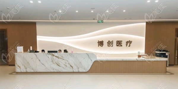 海口博创医院眼<!--<i data=20240703-sp></i>-->门口