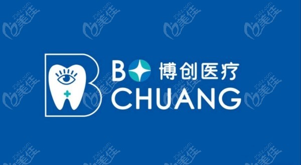 海口博创医院眼科logo