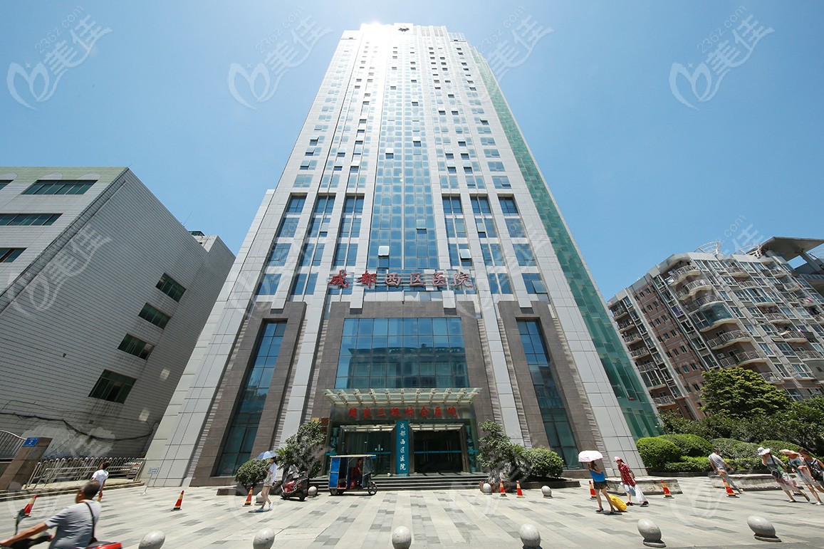 成都邓东伟医生在成都西区医院坐诊