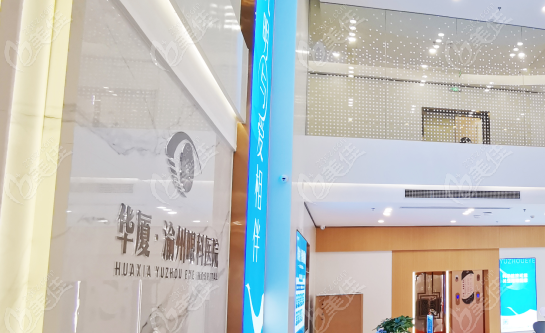 张学东眼科医生