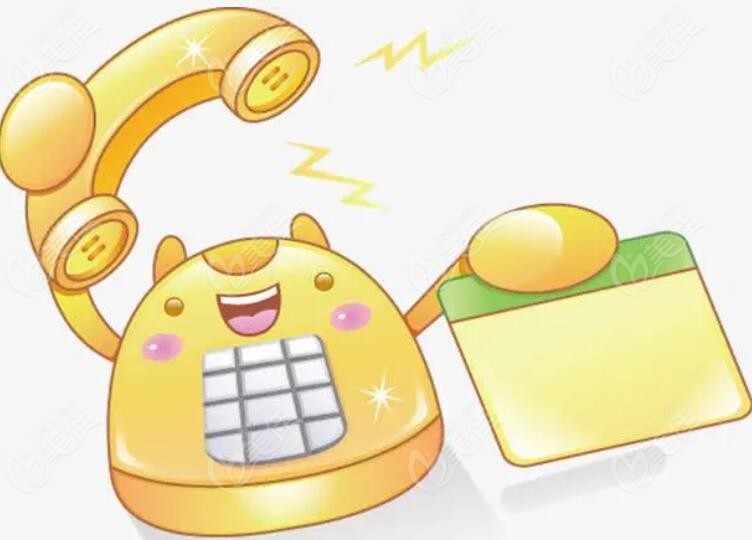 电话拨打联系相关信息236z.com