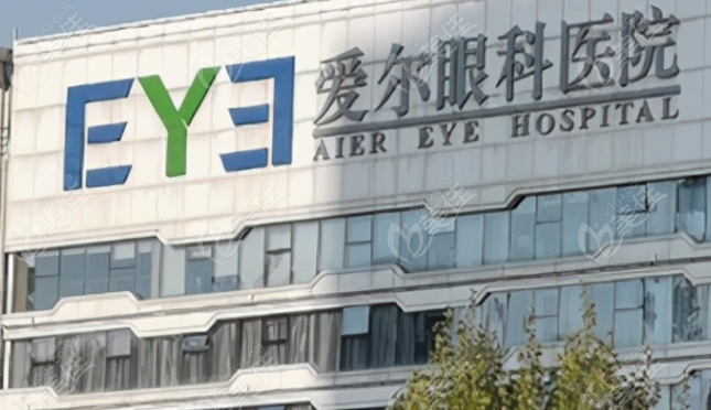 哈尔滨爱尔眼科是24小时营业吗