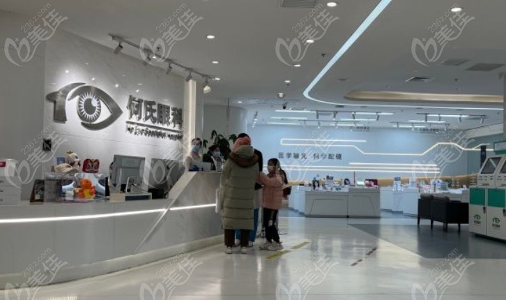 北京何氏眼科医院怎么样