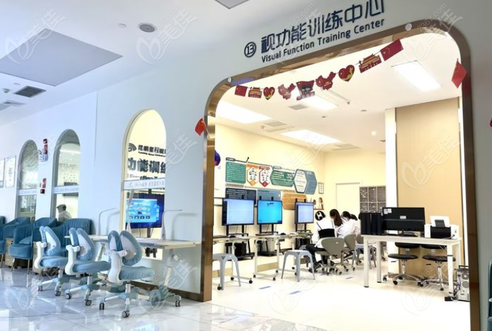 <!--<i data=20240703-sp></i>-->眼科医院介绍~美佳网