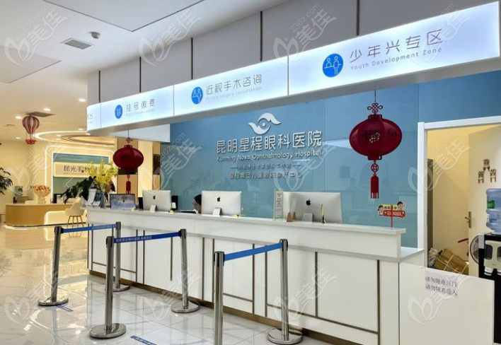 <!--<i data=20240703-sp></i>-->眼科医院是正规的