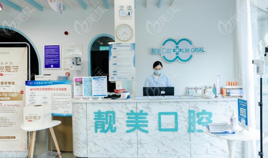 <!--<i data=20240703-sp></i>-->口腔医院种植牙怎么样