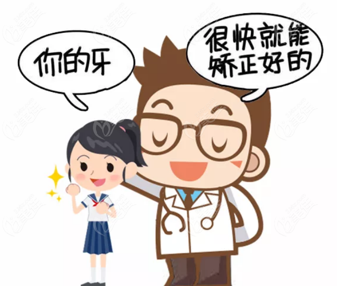 <!--<i data=20240703-sp></i>-->正畸水平高www.23/6z.com