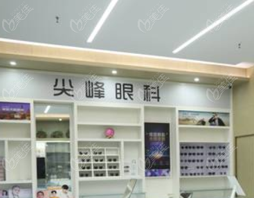 商丘做近视手术哪家医院好
