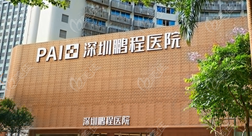 深圳刘冰抽脂医院地址公布www.236z.com