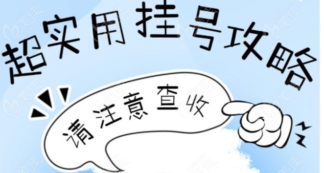 鄭州劉乾坤掛號方式