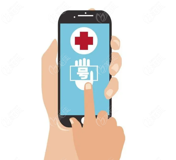 余文林网上预约挂号方式www.23/6z.com