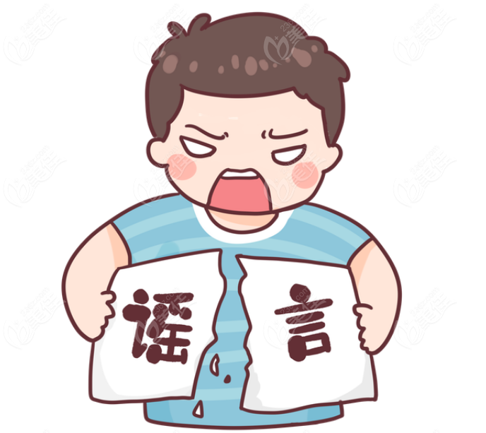 李高峰隆胸黑料是假的