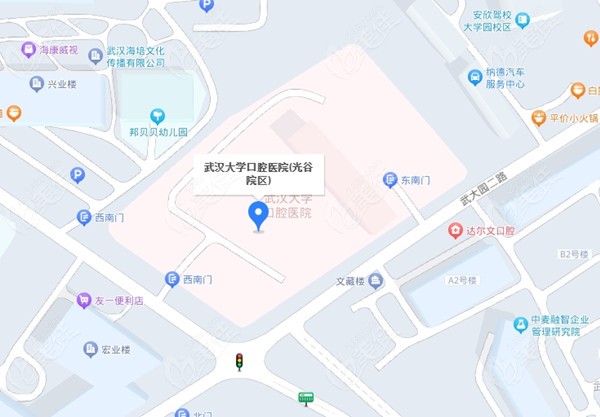 武汉大学口腔医院光谷分院地址