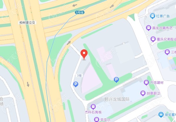 重庆龙山团圆口腔医院地址