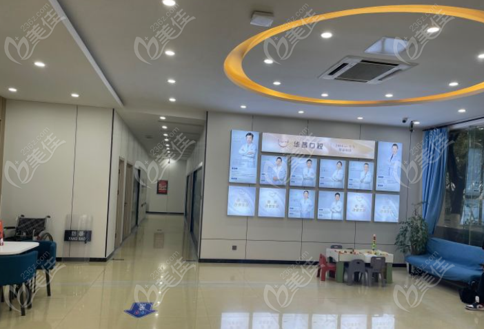 嘉兴东方华普口腔医院还提供综合的服务